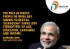 Project Digital India – Hype or Reality? Digital India - modi government