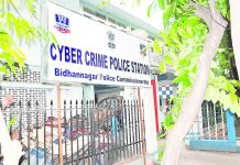 Govt Setting Up Mechanism To File CyberCrime Complaints Online CyberCrime Online Complaints