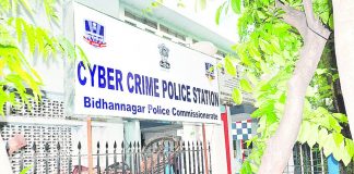 Govt Setting Up Mechanism To File CyberCrime Complaints Online CyberCrime Online Complaints