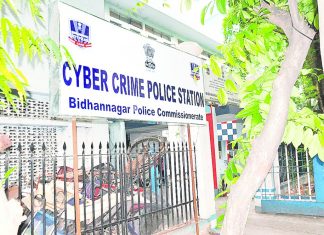 Govt Setting Up Mechanism To File CyberCrime Complaints Online CyberCrime Online Complaints