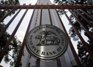 Exponential Rise In Complaints Against Banks, RBI Fines 5 For Violations reserve bank of india slaps fine