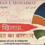 Promoting Love, Peace And Tolerance | Karwan-e-Mohabbat Day 5 karwan-e-mohabbat day 5 Mangalore