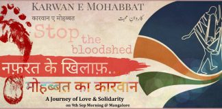 Promoting Love, Peace And Tolerance | Karwan-e-Mohabbat Day 5 karwan-e-mohabbat day 5 Mangalore