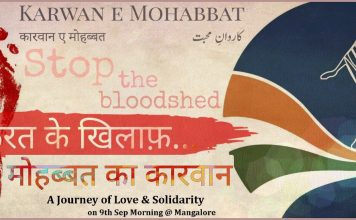Promoting Love, Peace And Tolerance | Karwan-e-Mohabbat Day 5 karwan-e-mohabbat day 5 Mangalore