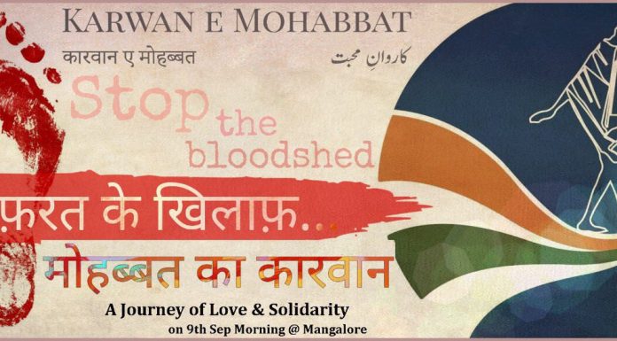 Promoting Love, Peace And Tolerance | Karwan-e-Mohabbat Day 5 karwan-e-mohabbat day 5 Mangalore
