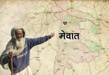 The Silent Killings – Yet Another Police Encounter In Mewat, Haryana! Police-encounter-killings-mewat-haryana