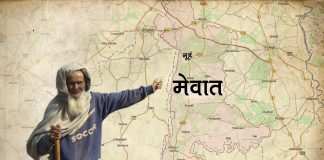 The Silent Killings – Yet Another Police Encounter In Mewat, Haryana! Police-encounter-killings-mewat-haryana