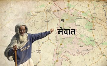 The Silent Killings – Yet Another Police Encounter In Mewat, Haryana! Police-encounter-killings-mewat-haryana
