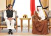 Rahul Gandhi Connects Indian Diaspora To Innovate Congress | N4M Rahul Gandhi in Bahrain with Princs Salman bin Hamas Al-Khalifa