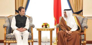 Rahul Gandhi Connects Indian Diaspora To Innovate Congress | N4M Rahul Gandhi in Bahrain with Princs Salman bin Hamas Al-Khalifa