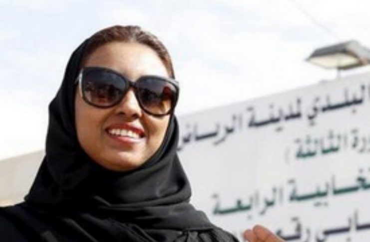 Salma bint Hizab al-Oteibi - Saudi Publically elected muslim women