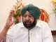 Chief Minister Captain Amarinder Singh Proposes Help Desk For NRI Investors Capt Amarinder Singh