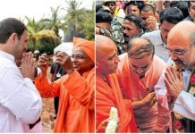 Mutts, Pontiffs and The Karnataka Politics! – N4M Mutts and seers - Karnataka Elections