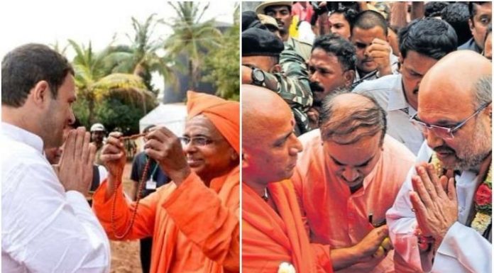 Mutts, Pontiffs and The Karnataka Politics! – N4M Mutts and seers - Karnataka Elections