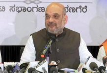 A Slip Of Tongue, Yet Again Or A Parapraxis For Sure? Amit Shah Faux Pass - Freudian Slip