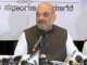 A Slip Of Tongue, Yet Again Or A Parapraxis For Sure? Amit Shah Faux Pass - Freudian Slip