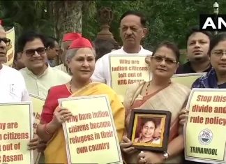 Filing Objections Must Be Fair, SC to Govt On Assam NRC Row Assam NRC Row