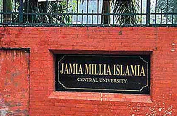 jamia millia islamia students protest