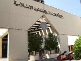 Bahrain Court Ruling - Shiites