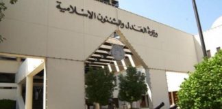 Bahrain Court Rules Against Stripping Of Citizenship Of 92 Shiites Bahrain Court Ruling - Shiites