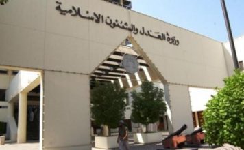 Bahrain Court Rules Against Stripping Of Citizenship Of 92 Shiites Bahrain Court Ruling - Shiites