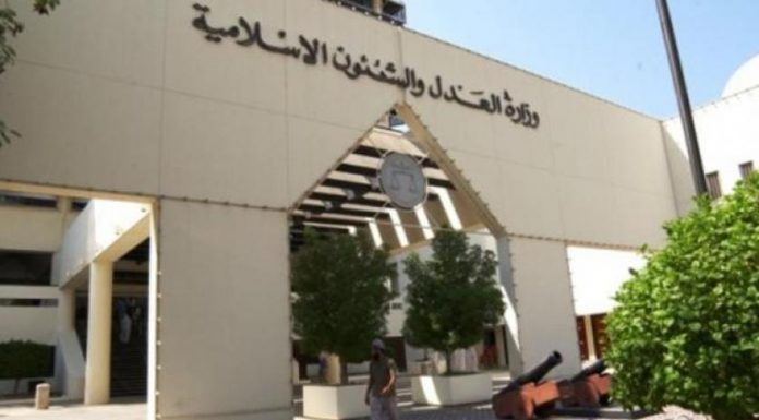 Bahrain Court Rules Against Stripping Of Citizenship Of 92 Shiites Bahrain Court Ruling - Shiites