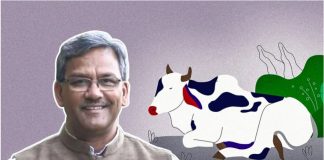 UK Minister Claims Cows Exhale Oxygen (O2) Cows Exhale Oxygen Theory - Trivendra Rawat