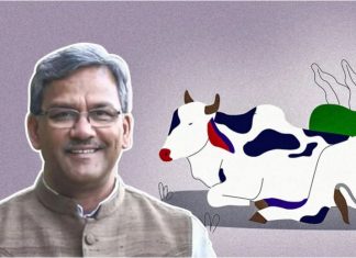 UK Minister Claims Cows Exhale Oxygen (O2) Cows Exhale Oxygen Theory - Trivendra Rawat