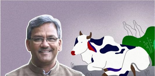 UK Minister Claims Cows Exhale Oxygen (O2) Cows Exhale Oxygen Theory - Trivendra Rawat