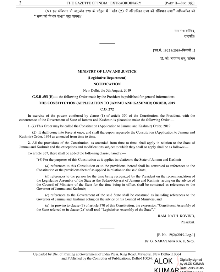 Article 370 scrapped