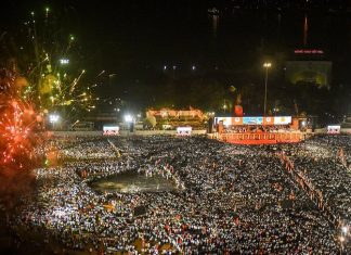 Maha Vikas Aghadi – Can it be a Turning Point in Indian Politics? Swearing in ceremony of Uddhav Thackeray - Maha Vikas Aghadi