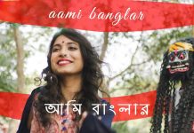 Singer Songwriter Sayantika Releases Her Latest Track Aami Banglar