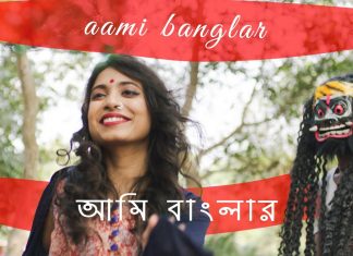 Singer Songwriter Sayantika Releases Her Latest Track Aami Banglar