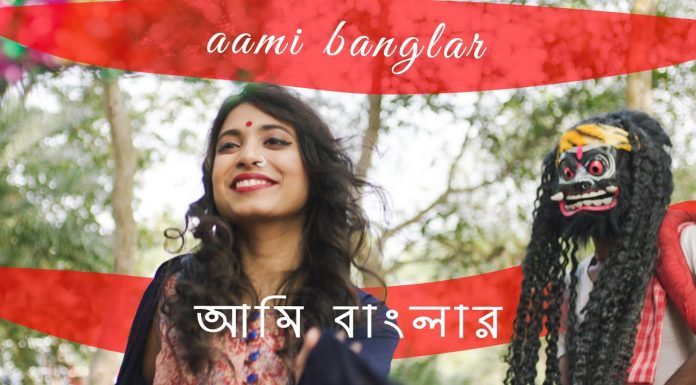 Singer Songwriter Sayantika Releases Her Latest Track Aami Banglar