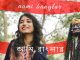 Singer Songwriter Sayantika Releases Her Latest Track Aami Banglar