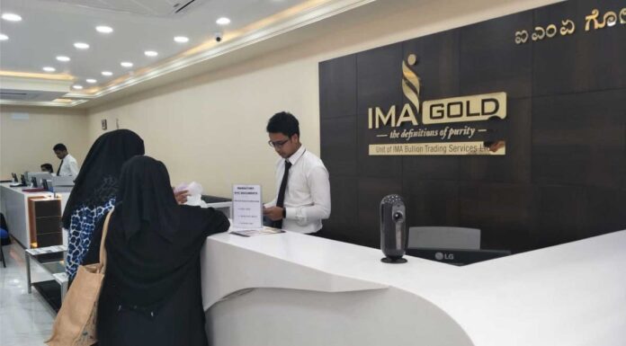 IMA Ponzi Scam Halts Ex-MLA Roshan Baig’s Dream Run IMA Ponzi Scam