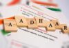 Aadhaar Card Enrollment Process: All That You Wanted To Know About Aadhaar Card Enrollment Process
