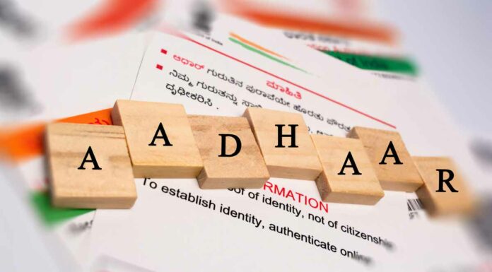 Aadhaar Card Enrollment Process: All That You Wanted To Know About Aadhaar Card Enrollment Process