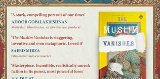 No One Goes Anywhere.. However! Book - The Muslim Vanishes