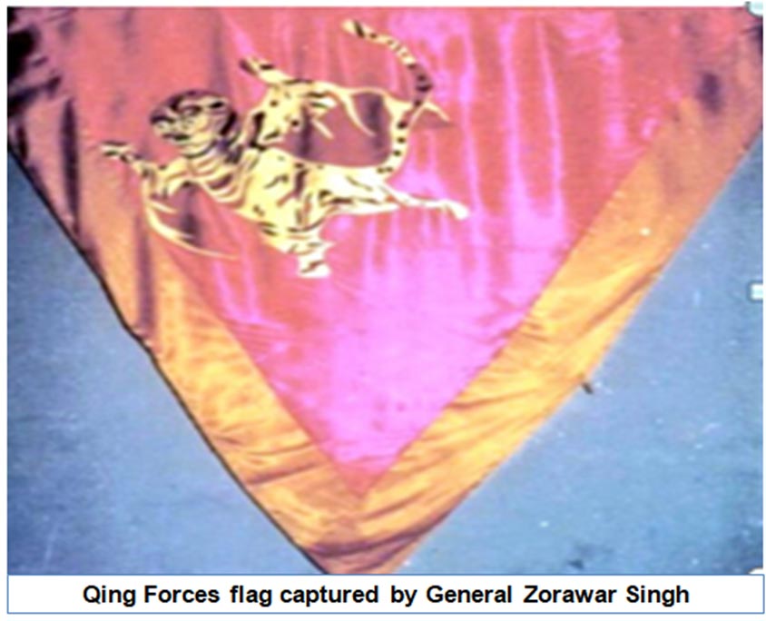 Qing Forces Flag