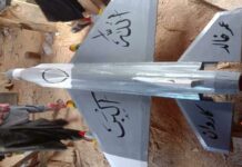 The Spectre of Terror spectre of terror