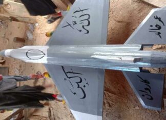 The Spectre of Terror spectre of terror