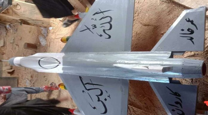 The Spectre of Terror spectre of terror