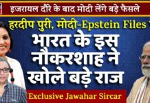 From Border Insecurity to National Vulnerability – India