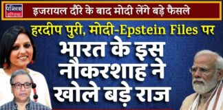 From Border Insecurity to National Vulnerability – India