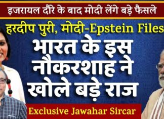 From Border Insecurity to National Vulnerability – India