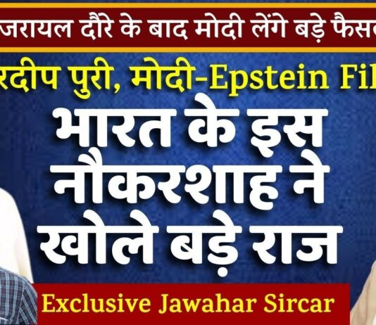 From Border Insecurity to National Vulnerability – India